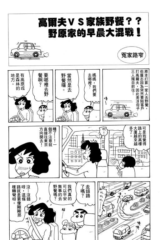 第28卷