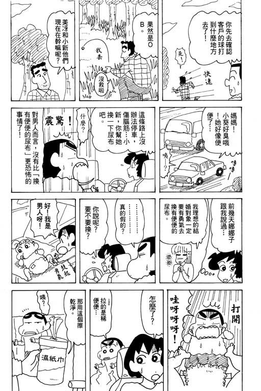第28卷
