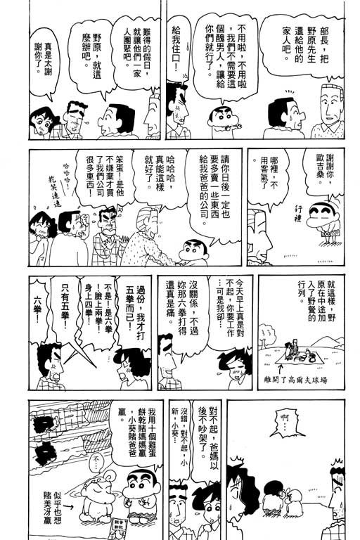第28卷