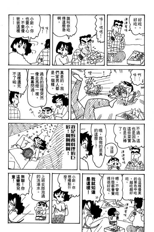 第28卷