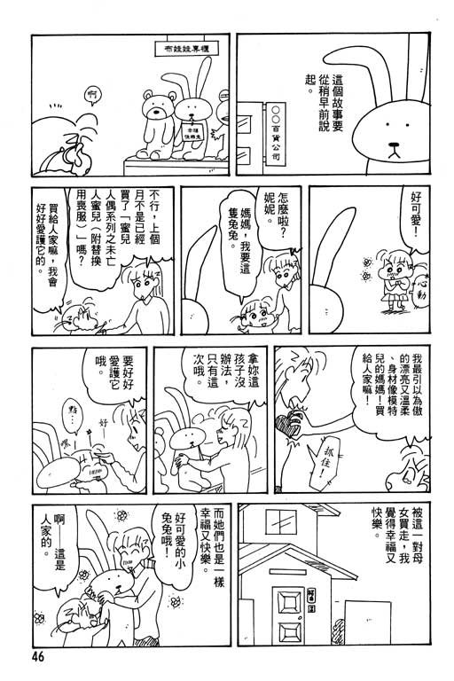 第28卷