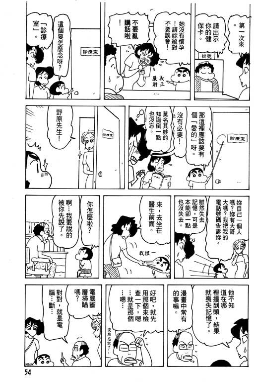 第28卷