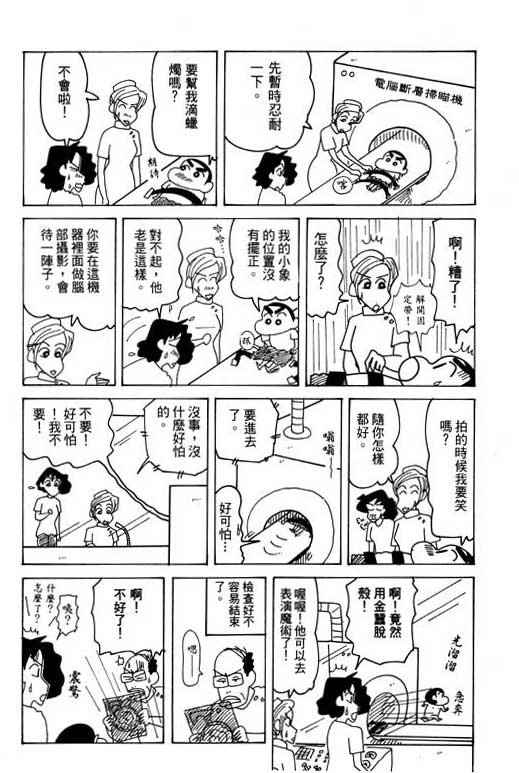 第28卷