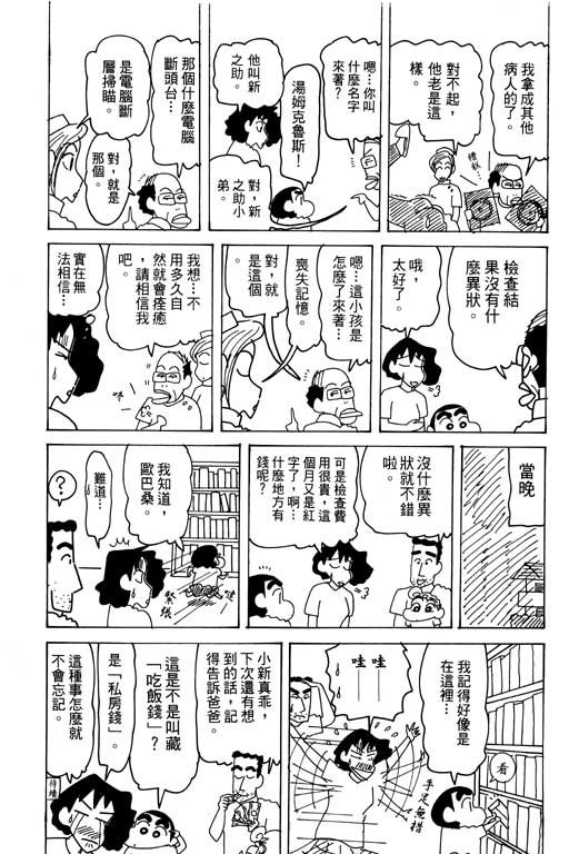 第28卷