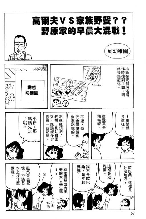 第28卷