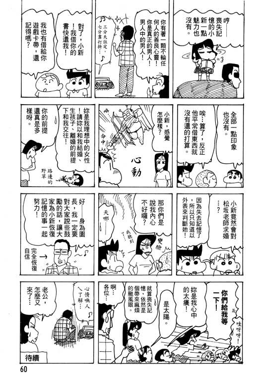 第28卷