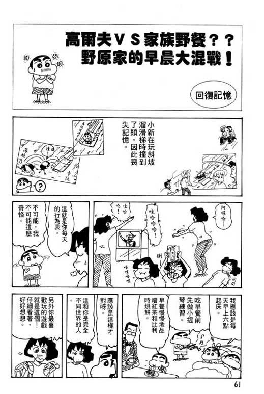 第28卷
