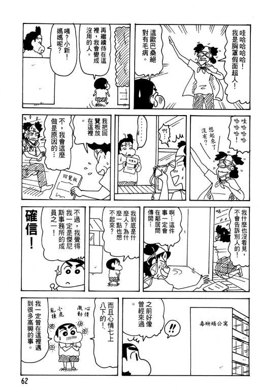 第28卷
