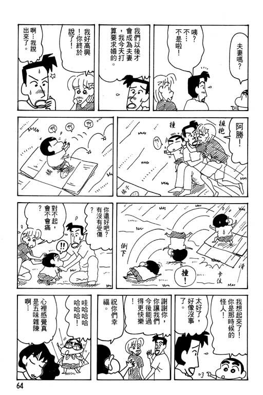 第28卷