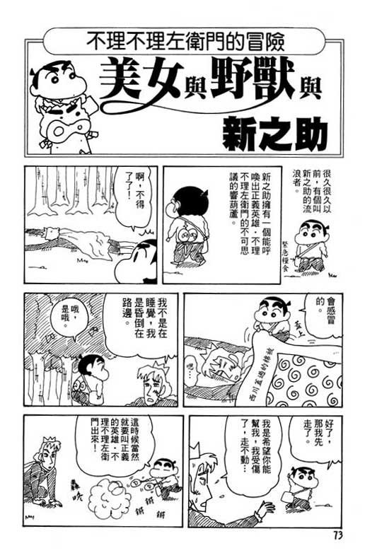 第28卷