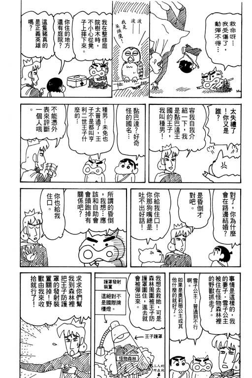 第28卷