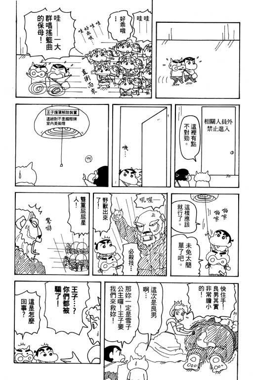 第28卷