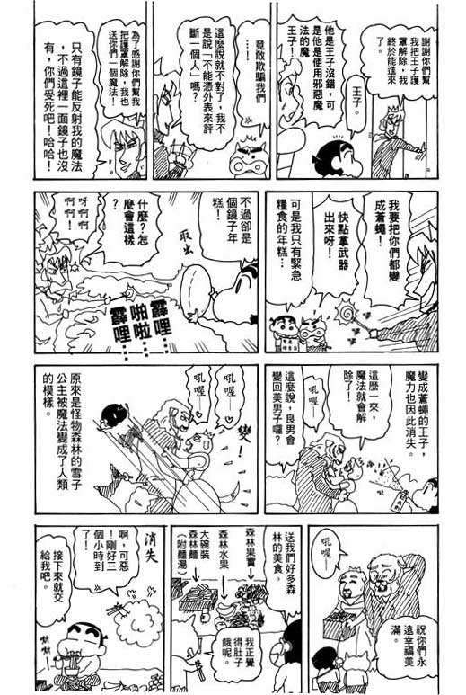 第28卷