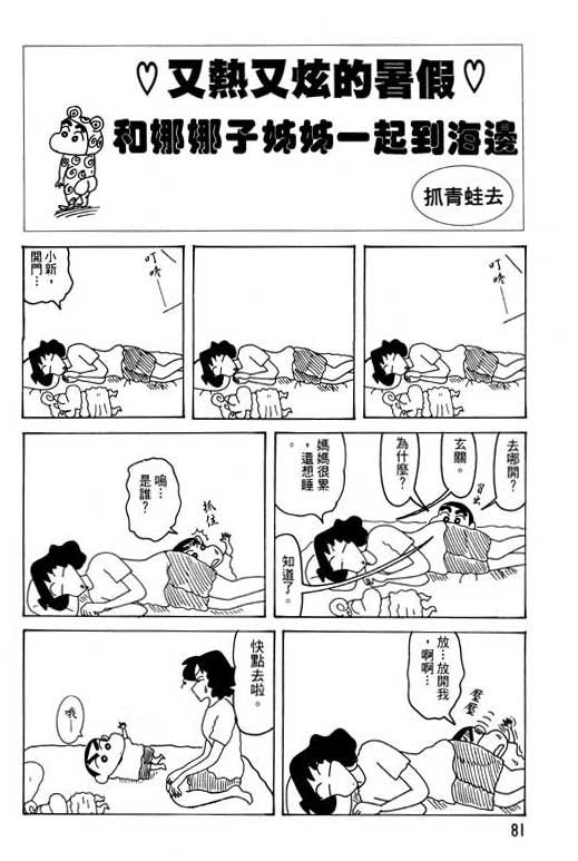第28卷