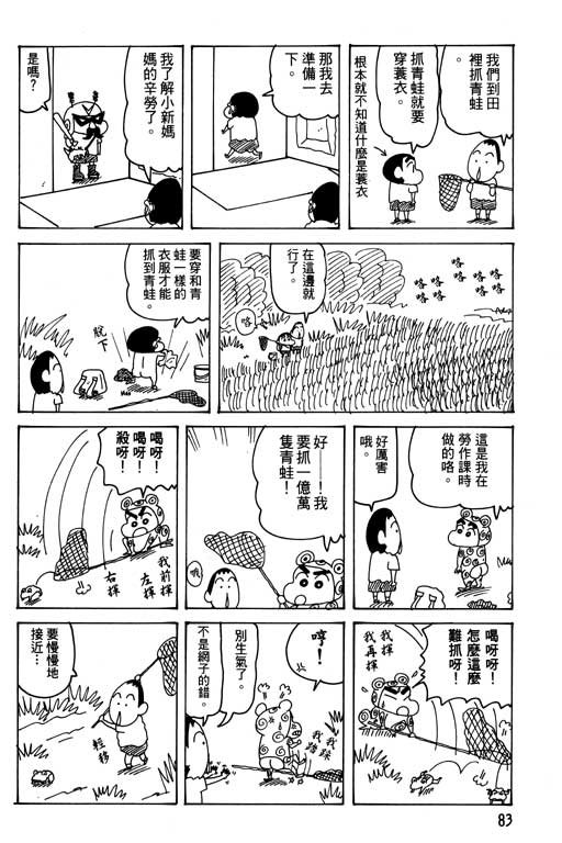 第28卷