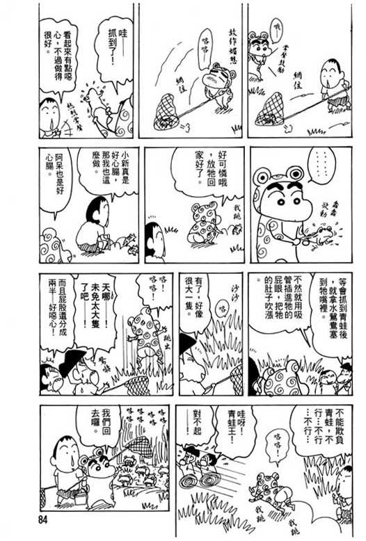 第28卷