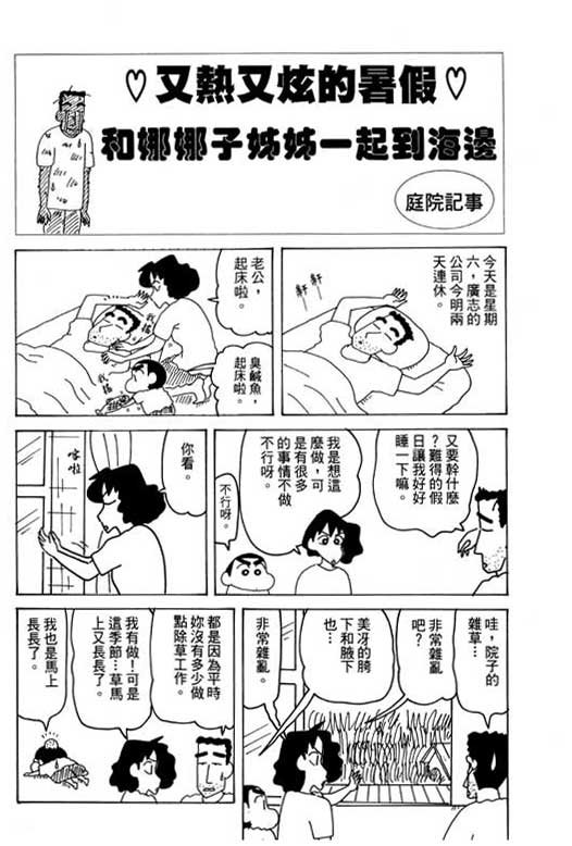 第28卷