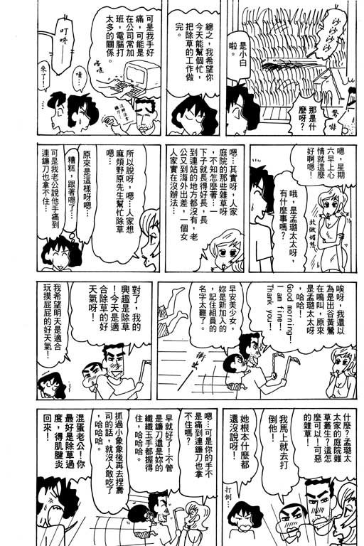 第28卷