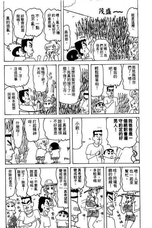 第28卷