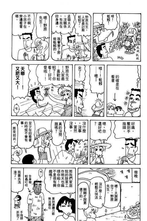 第28卷