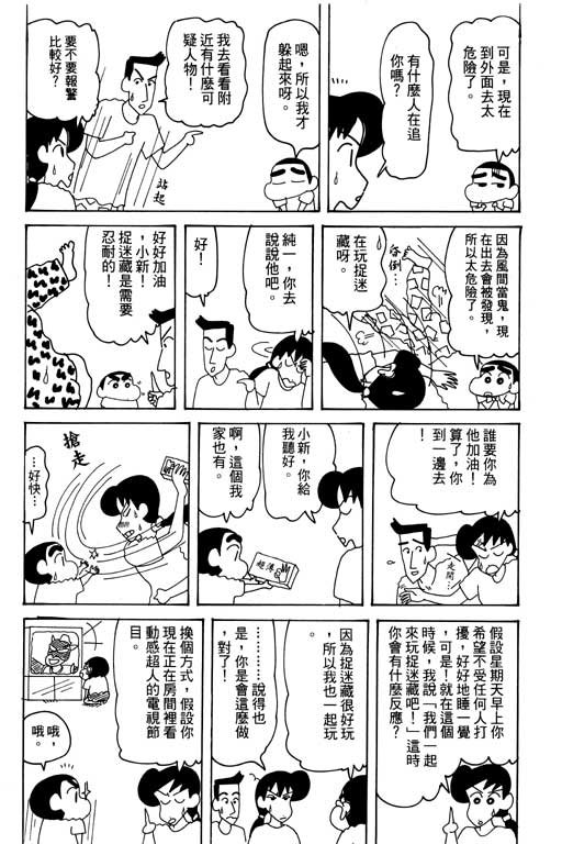第28卷