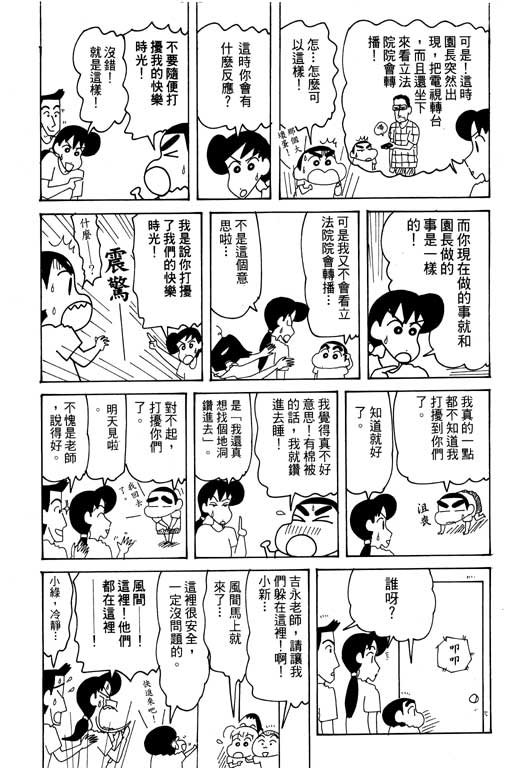 第28卷