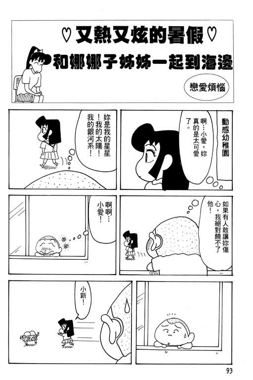 第28卷