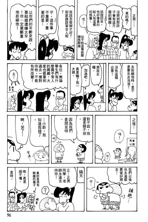 第28卷
