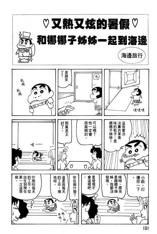 第28卷