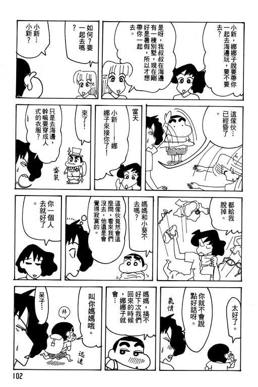 第28卷