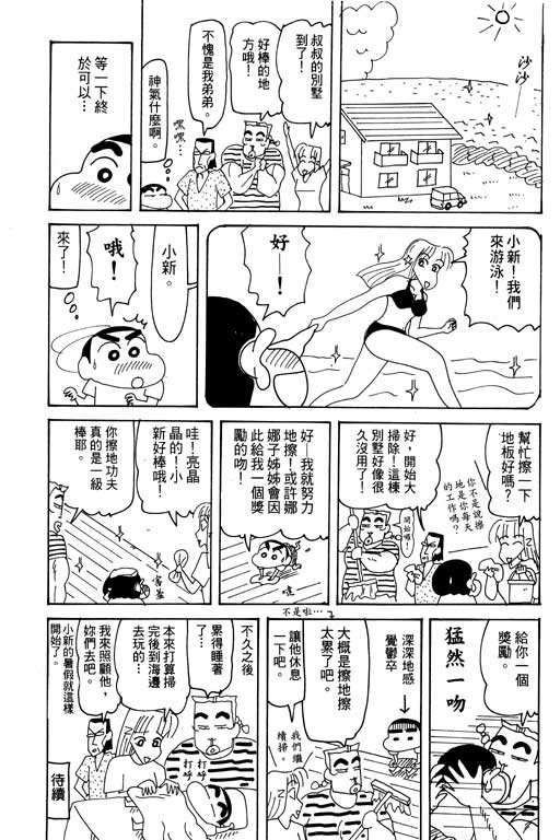 第28卷