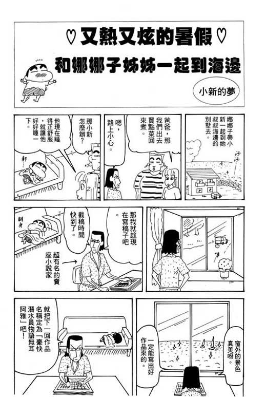 第28卷