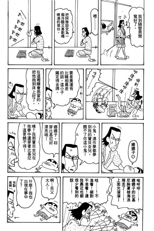 第28卷
