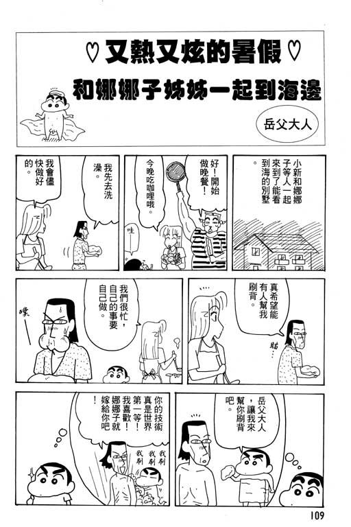 第28卷