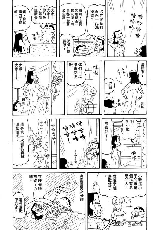 第28卷