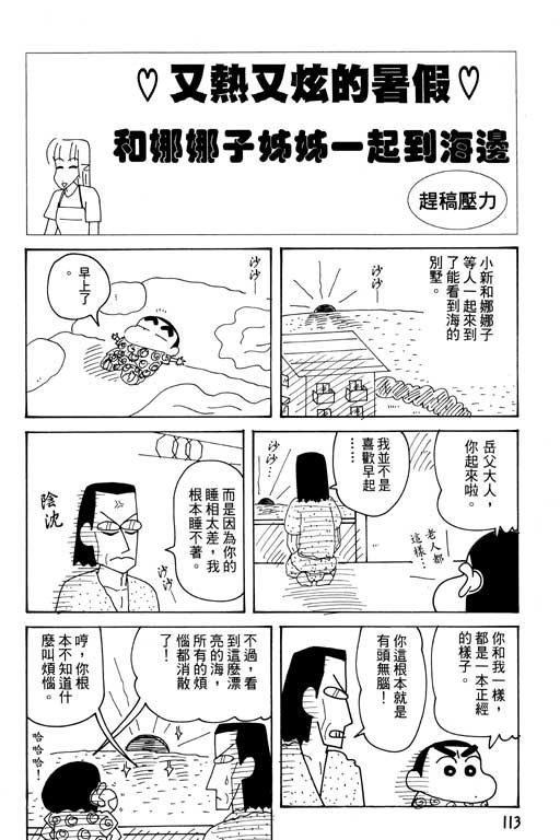 第28卷