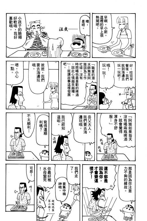 第28卷
