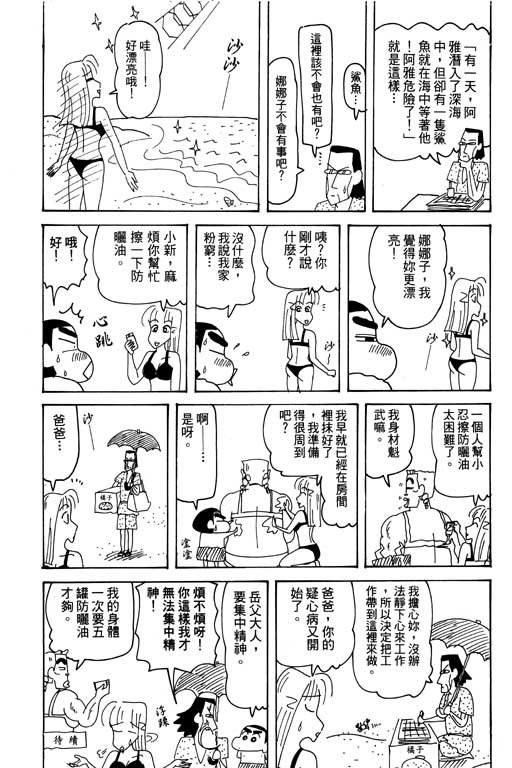 第28卷