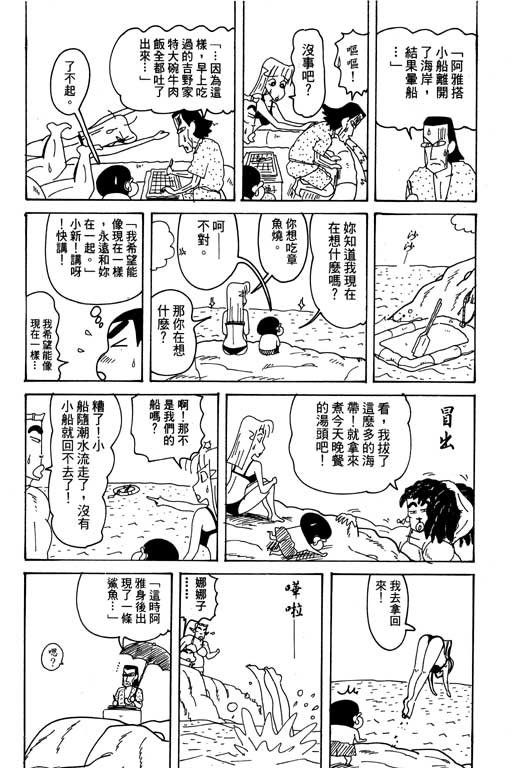 第28卷