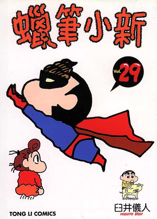 第29卷