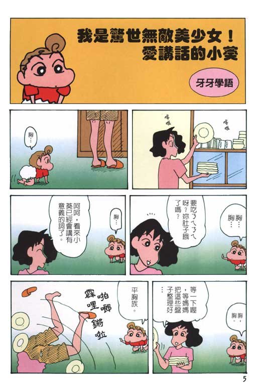 第29卷