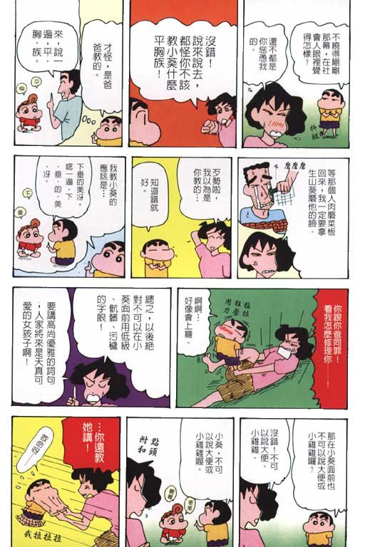 第29卷