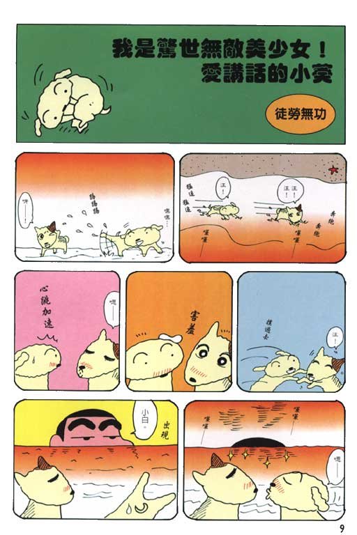 第29卷