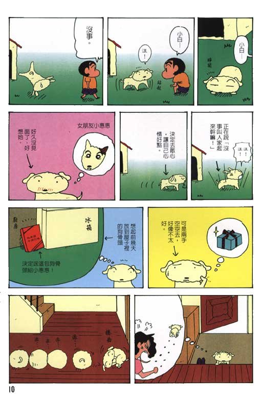 第29卷