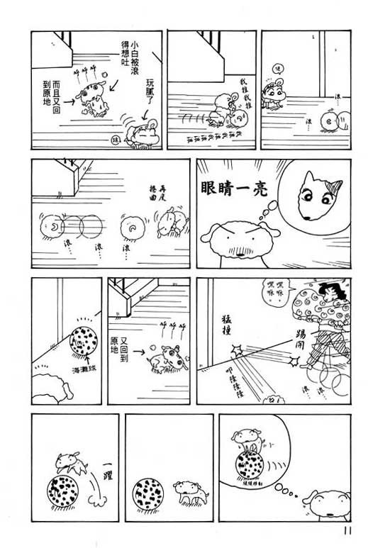 第29卷