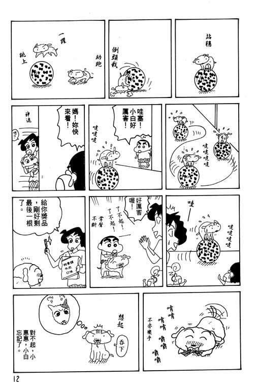 第29卷
