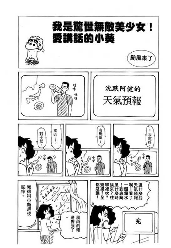 第29卷