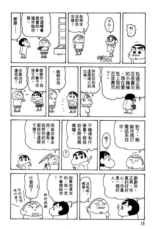 第29卷