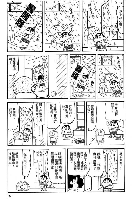第29卷