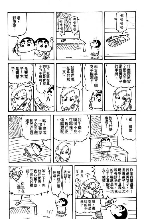 第29卷